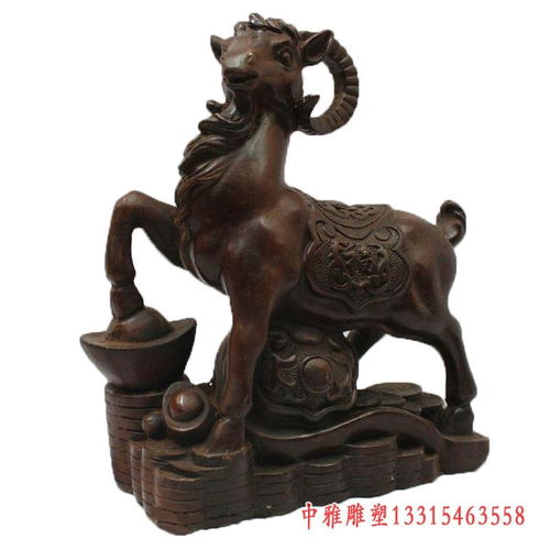 鼎铜羊毛大衣与石嘴山羊红铜雕塑订制 艺术与工艺的融合